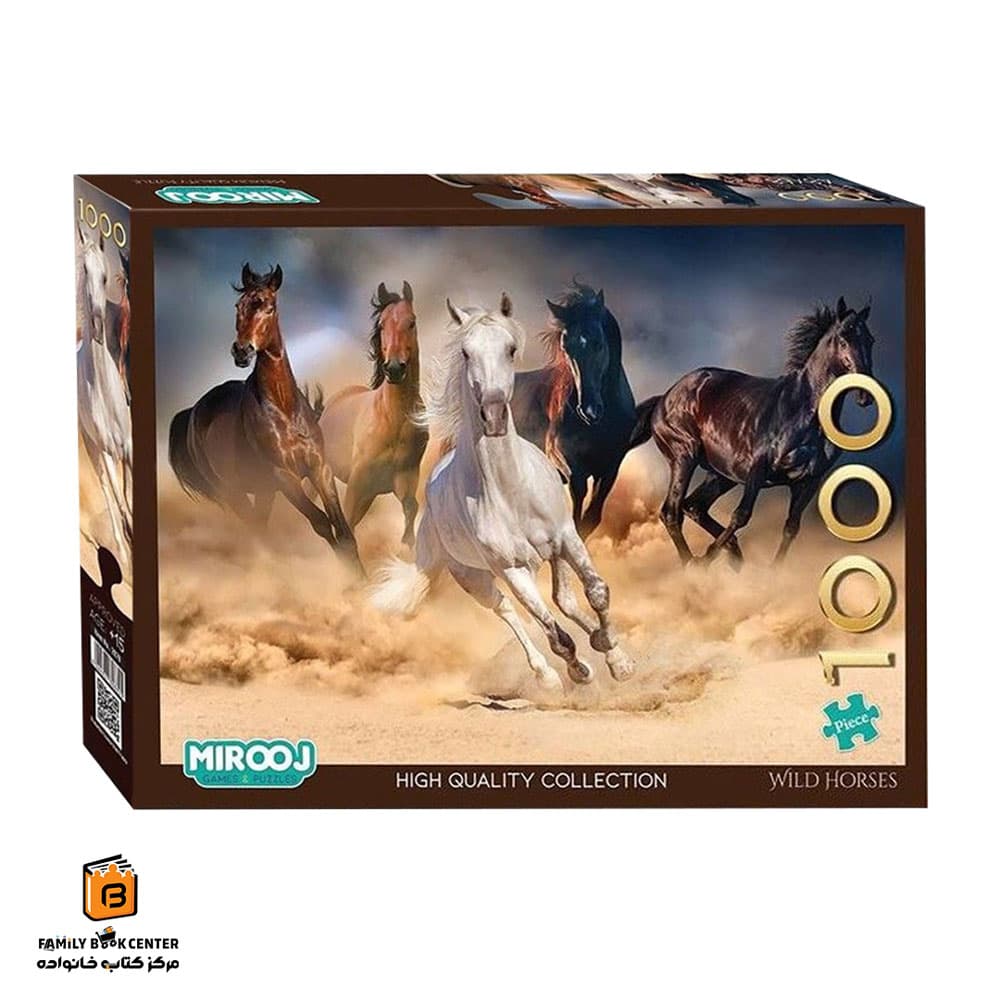 پازل 1000 تکه wild horses کد 2878 میروژ (MIROOJ) — تصویر ۲