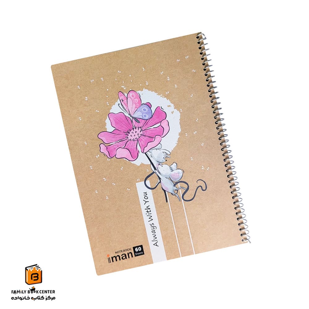دفتر خط دار کرافت 60 برگ طرح موش و گل ایمان (iman)