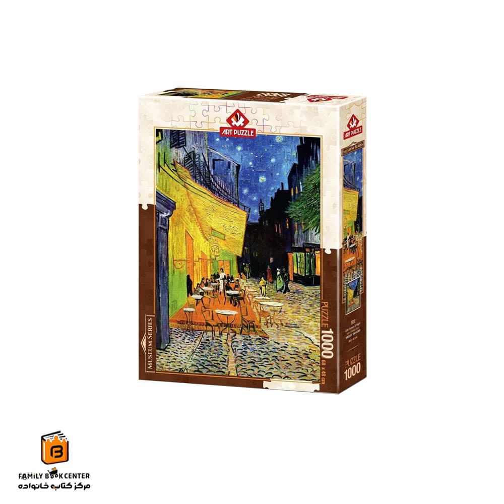 پازل 1000 تکه (5210) vangogh Cafe Terrace at Night آرت پازل (Art Puzzle)