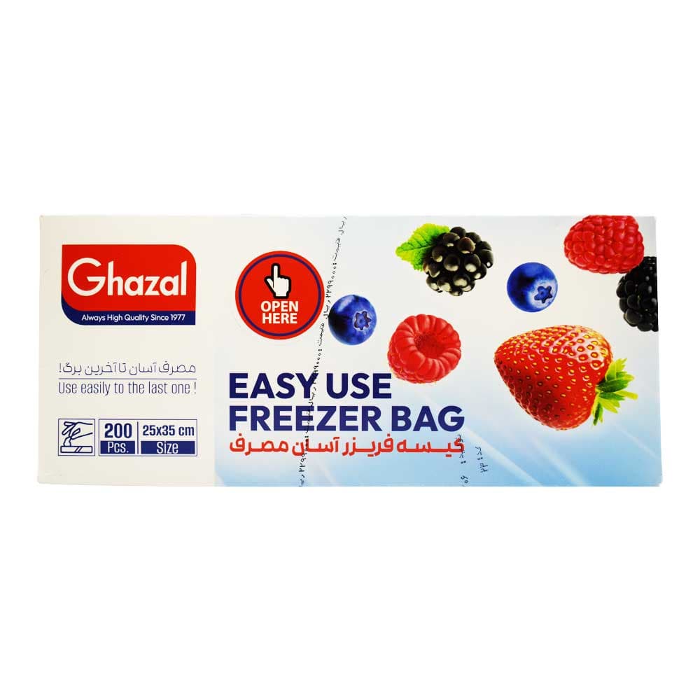 کیسه فریزر آسان مصرف غزال GHAZAL سایز 35*25 بسته 200 عددی