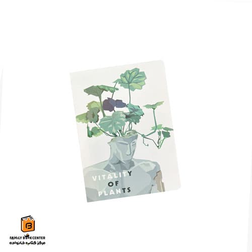 دفتر یادداشت خط دار طرح VITALITY OF PLANTS