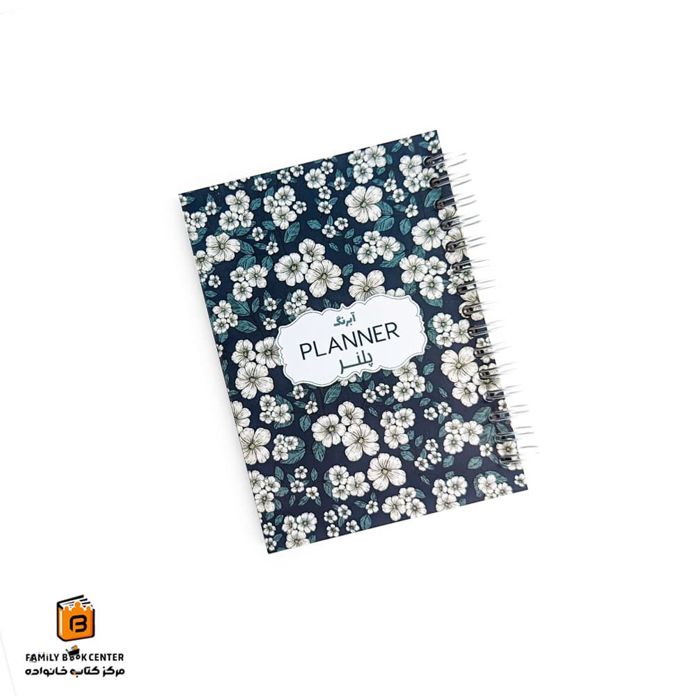 پلنر جیبی طرح گل گلی آبرنگ (ABRANG)