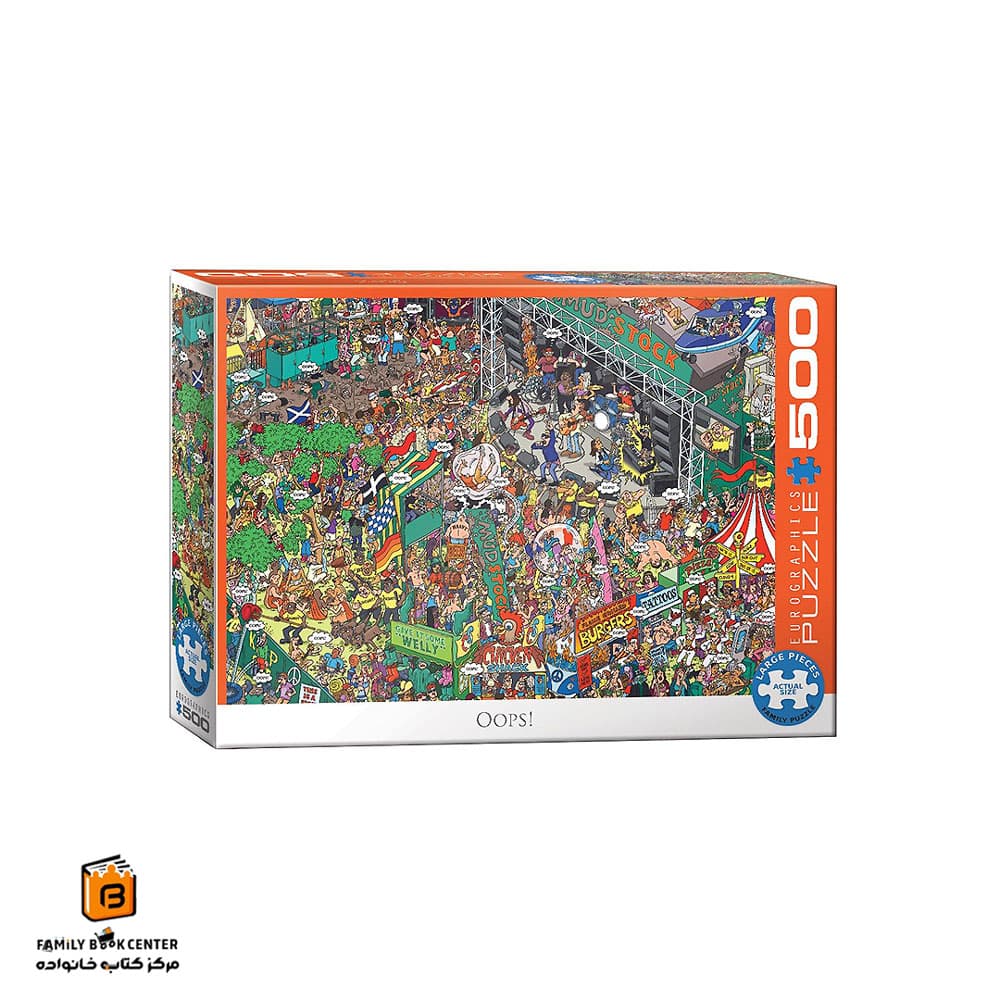 پازل 500 تکه (6500-5459) Oops! by Martin Berry یوروگرافیکس (Euro ghraphics)
