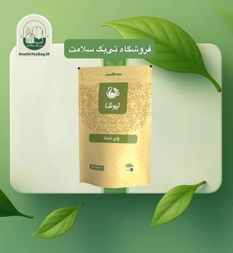 دمنوش چای ماسالا با هل و دارچین 100 گرمی