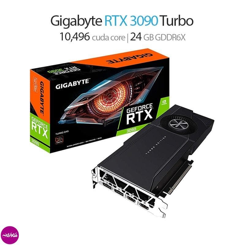 کارت گرافیک مدل Gigabyte GeForce RTX 3090 Turbo 24GB گیگابایت