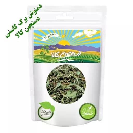 دمنوش برگ کاسنی دستچین کالا - 75 گرم — تصویر ۲