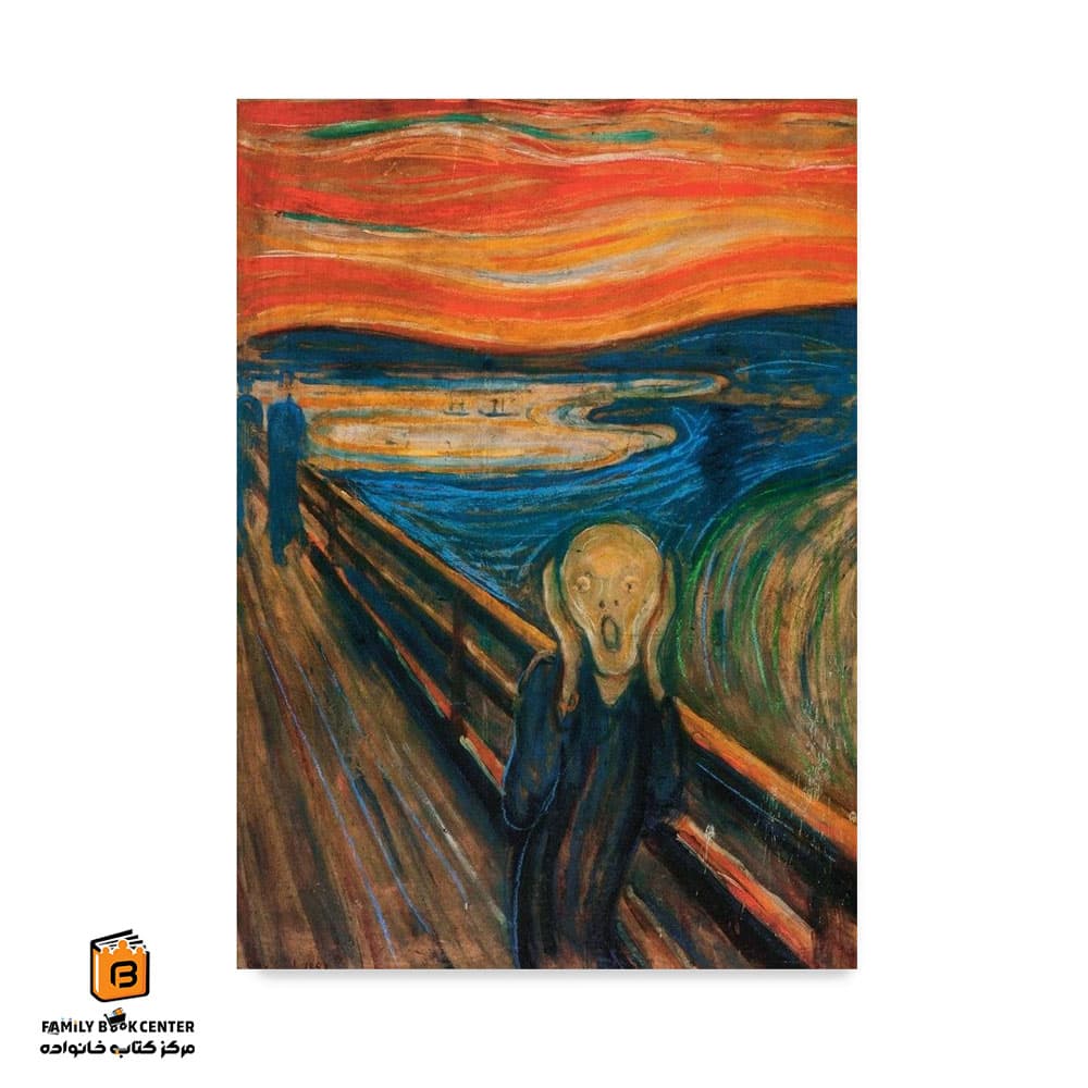 پازل 1000 تکه Scream کد 2885 میروژ (MIROOJ) — تصویر ۳