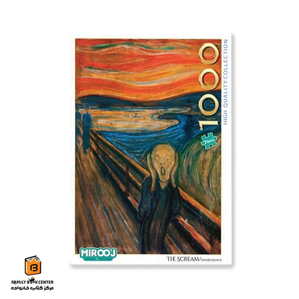 پازل 1000 تکه Scream کد 2885 میروژ (MIROOJ)