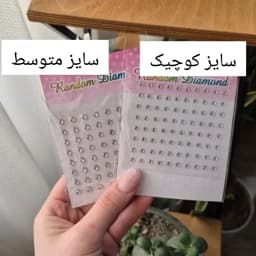 نگین چسبی میکاپ بسته ی 80 تایی سایز ریز و درشت — تصویر ۷