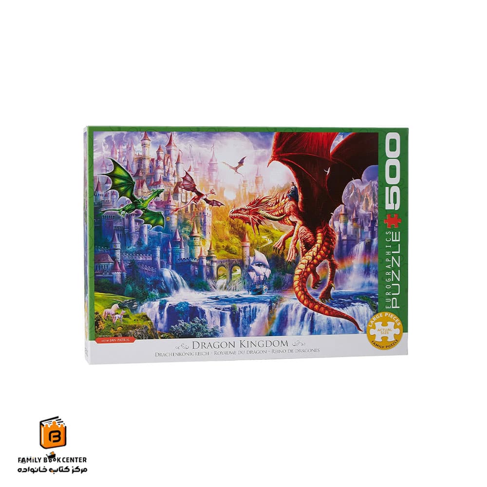 پازل 500 تکه (6500-5362)Dragon Kingdom یوروگرافیکس (Euro ghraphics)