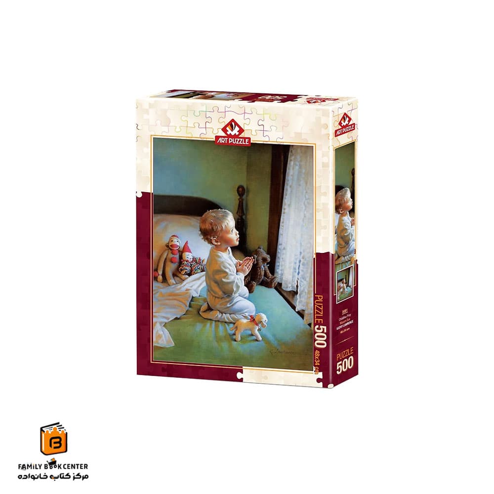پازل 500 تکه (5081) Childlike Pray آرت پازل (Art Puzzle)