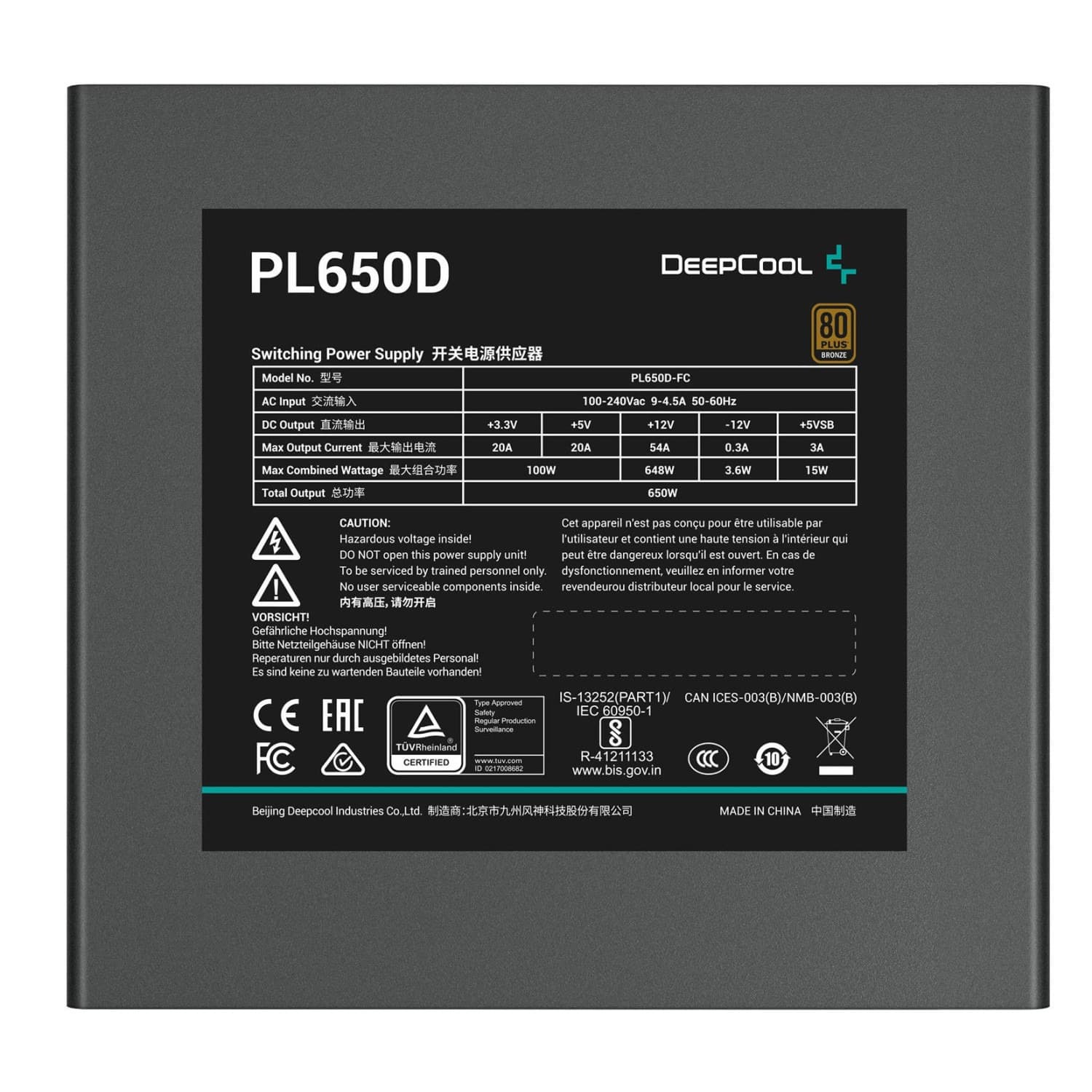 پاور DeepCool PL650D (ATX3.1) — تصویر ۴