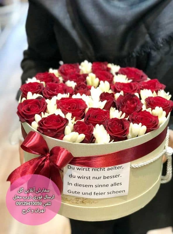 دسته گل عروس 1024