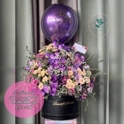 باکس رز 1001