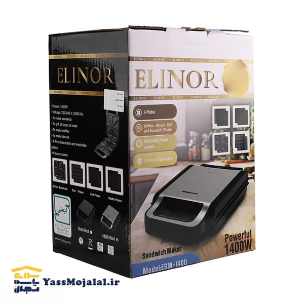 ساندویچ‌ ساز چهار خانه الینور مدل ESM-1400 — تصویر ۵