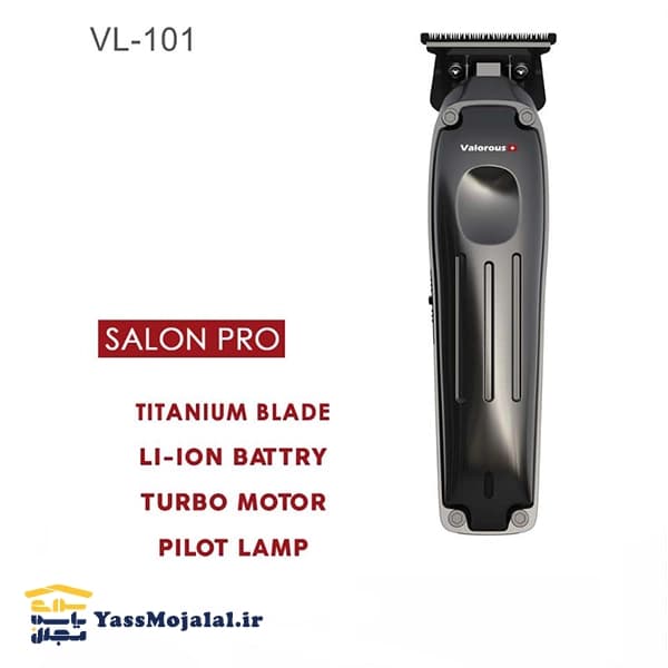 ماشین اصلاح حرفه‌ای برند Valorous (ولروس) مدل VL-101 — تصویر ۳