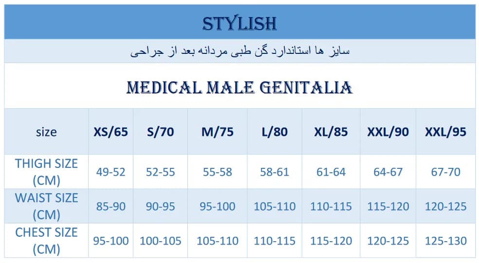 گن یکسره شورتی مردانه استایلیش کد 13302 — تصویر ۴