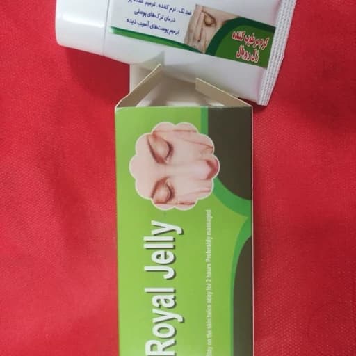 کرم جوانساز گیاهی حاوی ژل رویال