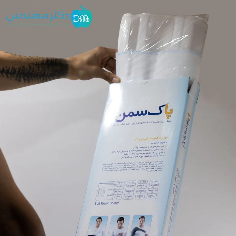 قوز بند کمربند طبی پل دار پاک سمن کد042 — تصویر ۴
