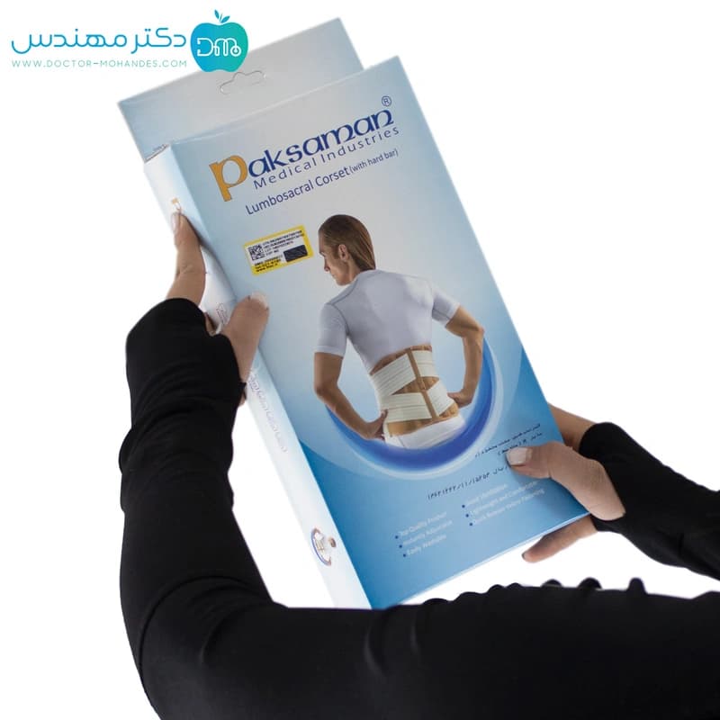 کمربند طبی سخت منفذ دار کد 146 — تصویر ۳