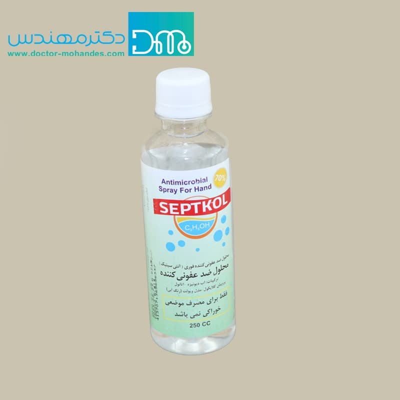 محلول ضدعفونی کننده دست 250 سی سی سپت کل