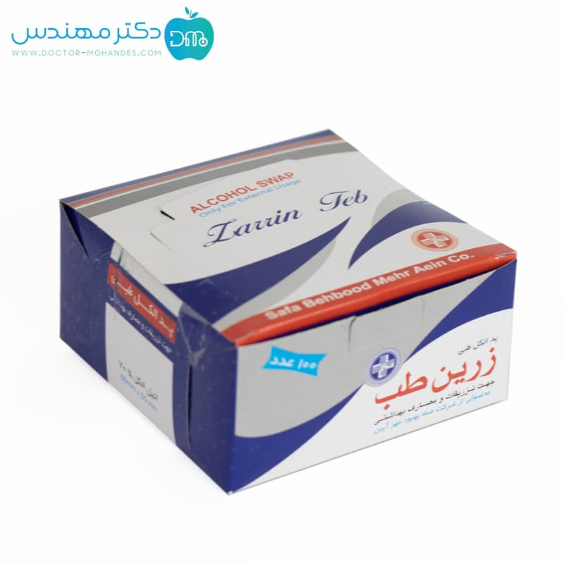 پد الکل (بسته 200 عددی) — تصویر ۳