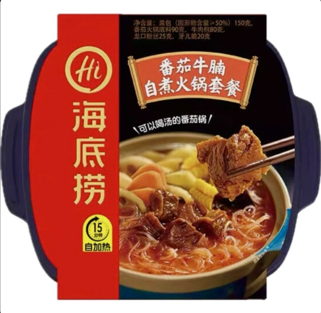 نودل خودپز از رستوران HAIDILAO با طعم گوشت گوساله به همرا چاپستیک سریال سرآشپز365g(اورجینال) — تصویر ۲