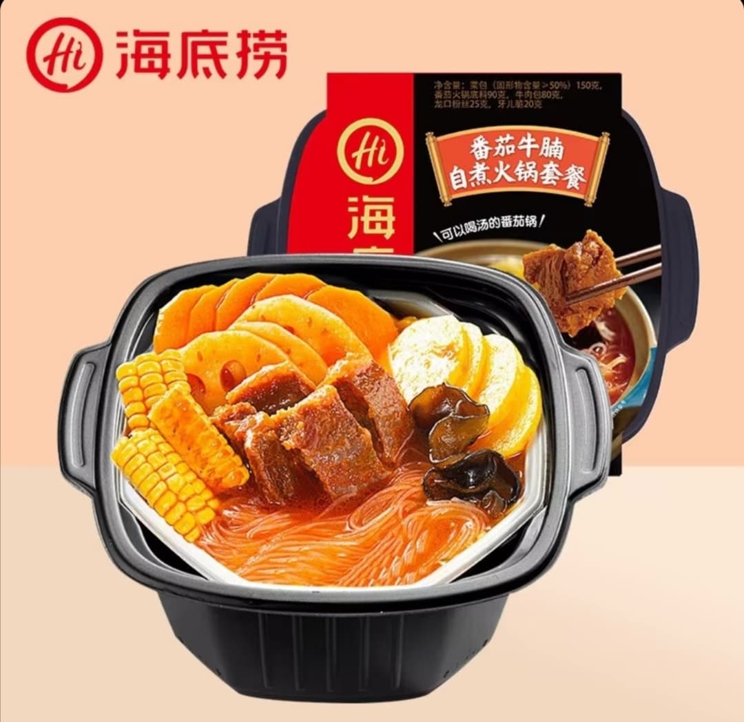 نودل خودپز از رستوران HAIDILAO با طعم گوشت گوساله به همرا چاپستیک سریال سرآشپز365g(اورجینال) — تصویر ۵