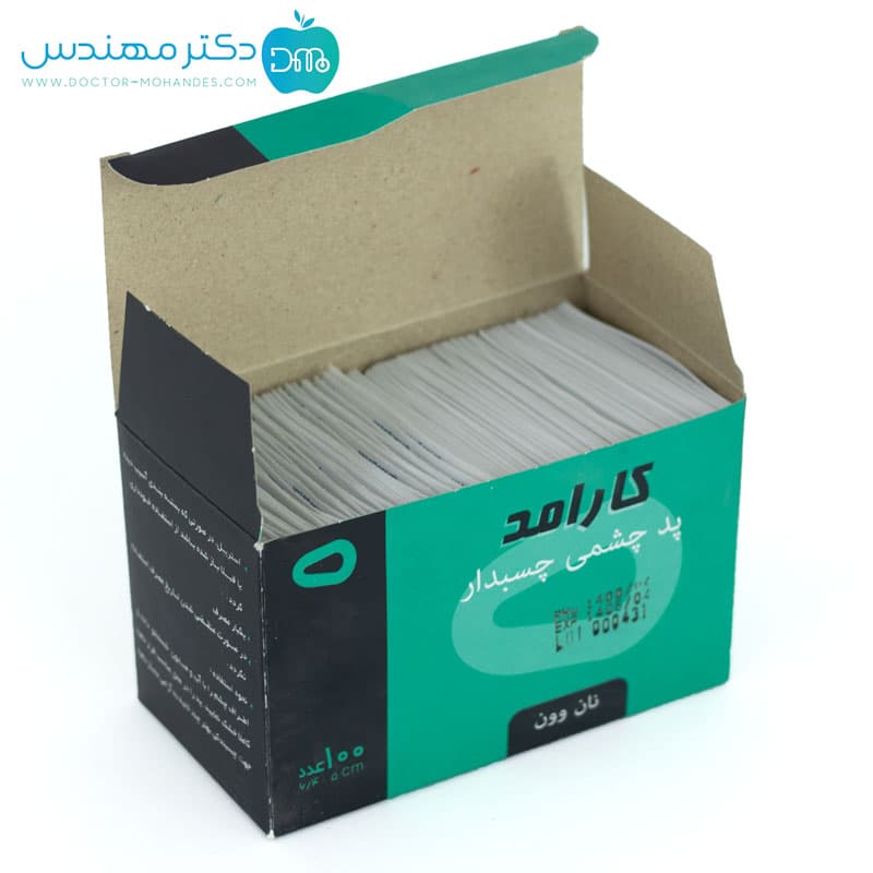 پد چشمی استریل اطفال (100 عددی)