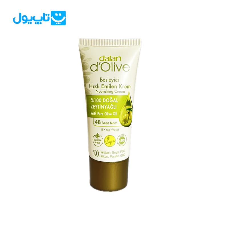 کرم مرطوب‌کننده دالان Dalan d’Olive حاوی روغن زیتون طبیعی حجم 20 میلی‌لیتر