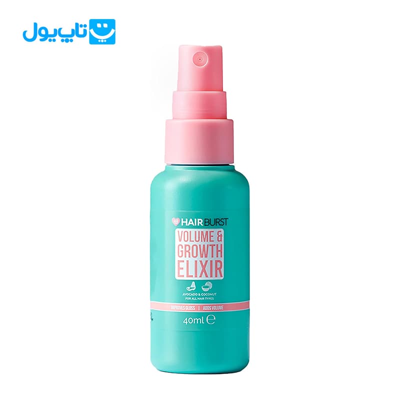 اسپری اکسیر حجم‌دهنده و تقویت رشد مو هیربرست HairBurst مدل Volume & Growth Elixir حجم 40 میلی‌لیتر تراول سایز