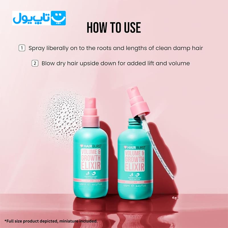 اسپری اکسیر حجمدهنده و تقویت رشد مو هیربرست HairBurst مدل Volume & Growth Elixir حجم 40 میلیلیتر تراول سایز — تصویر ۵
