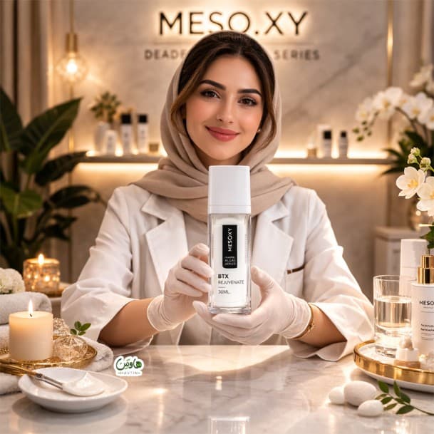 کرم جوانساز ددپیل مزوکسی 30میل — تصویر ۵