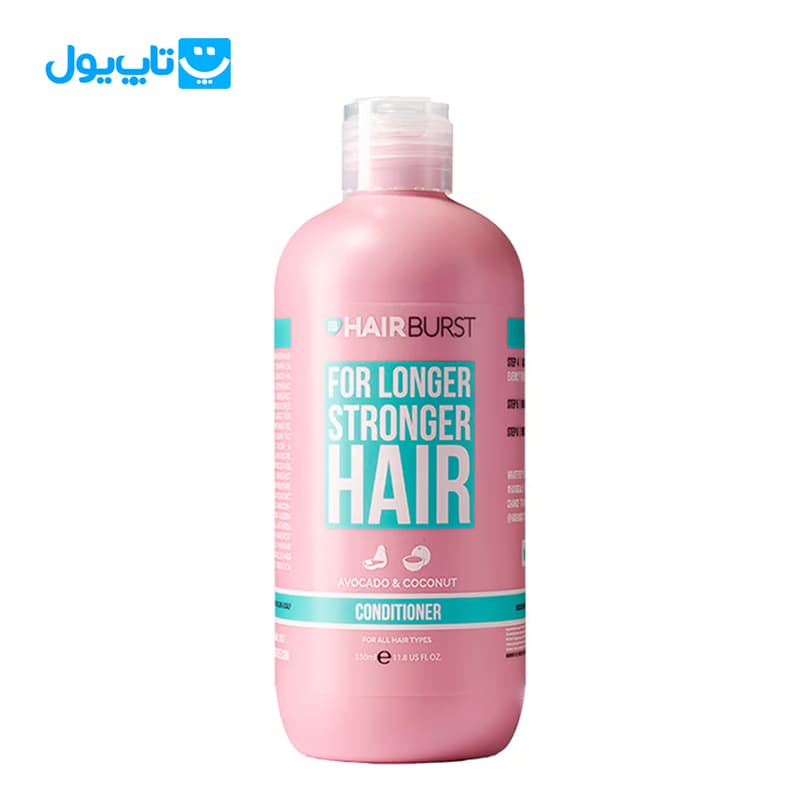 شامپو تقویتی هیربرست Hairburst مدل For longer Stronger Hair مناسب انواع مو با رایحه نارگیل و آووکادو حجم 350 میلی‌لیتر
