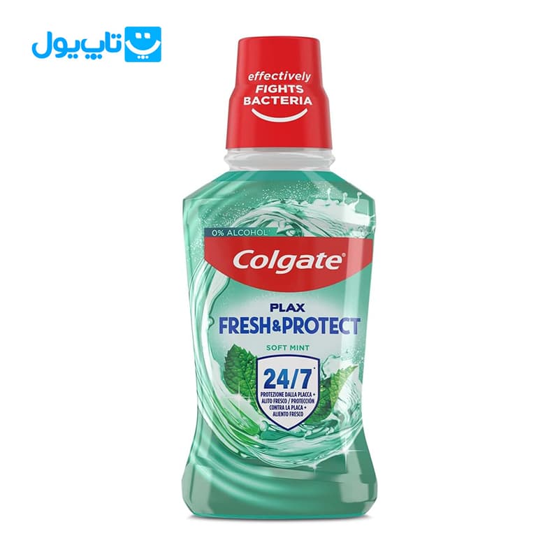 دهان‌شویه کلگیت Colgate هلند مدل Plax Fresh & Protect رایحه نعنا ملایم حجم ۲۵۰ میلی‌لیتر