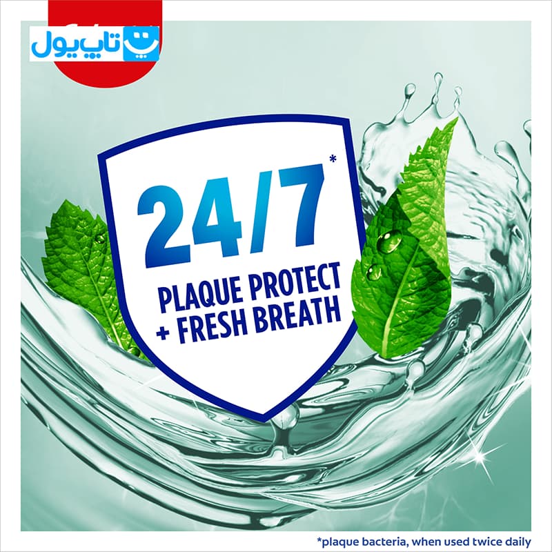 دهان‌شویه کلگیت Colgate هلند مدل Plax Fresh & Protect رایحه نعنا ملایم حجم ۲۵۰ میلی‌لیتر — تصویر ۴