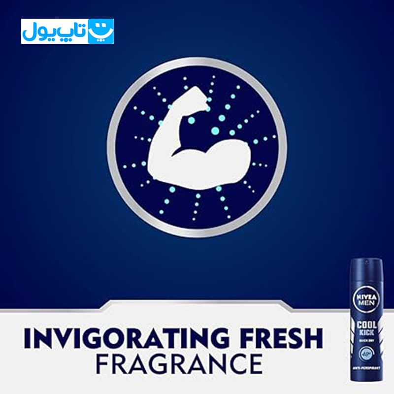 اسپری ضد تعریق مردانه نیوآ Nivea مدل Cool Kick رایحه خنک ماندگاری ۴۸ ساعته حجم ۱۵۰ میلی‌لیتر — تصویر ۳
