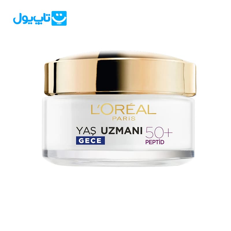 کرم شب ضدچروک لورآل Loreal مدل Yaş Uzmanı مناسب افراد بالای ۵۰ سال حجم 50 میلی‌لیتر — تصویر ۲