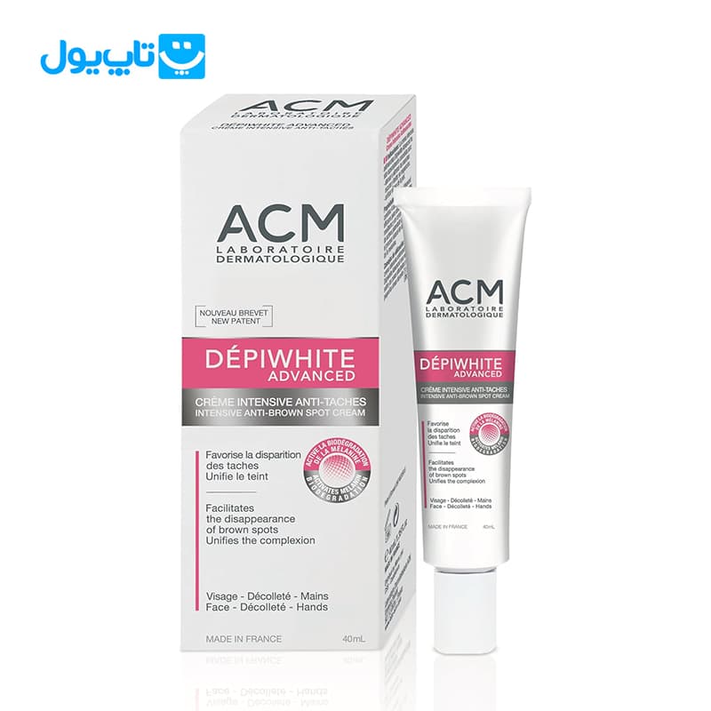 کرم ضدلک سفید کننده ای سی ام ACM فرانسه مدل Depiwhite Advanced دپی وایت حجم 40 میلی‌لیتر