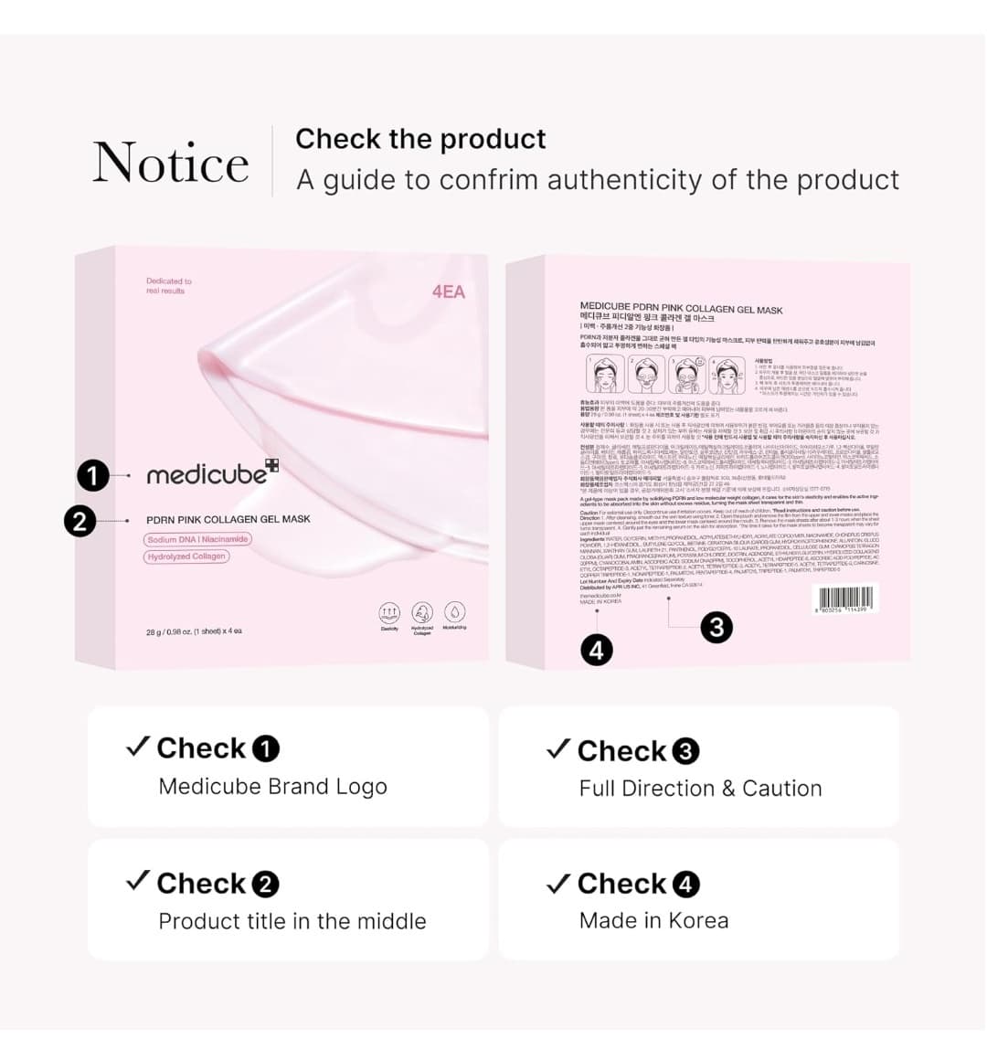 ماسک ژلی کلاژن صورتی PDRN از برند مدیکیوب (Medicube PDRN Pink Collagen) اورجینال — تصویر ۲