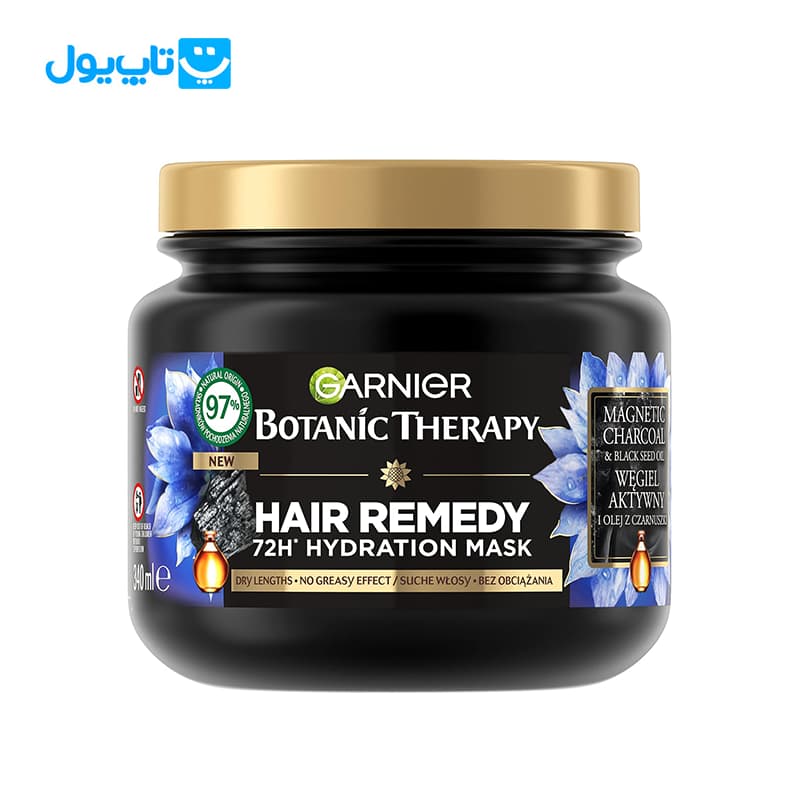 ماسک مو آبرسان گارنیر Garnier مدل Hair Remedy حاوی زغال فعال Magnetic Charcoal حجم 340 میلی‌لیتر