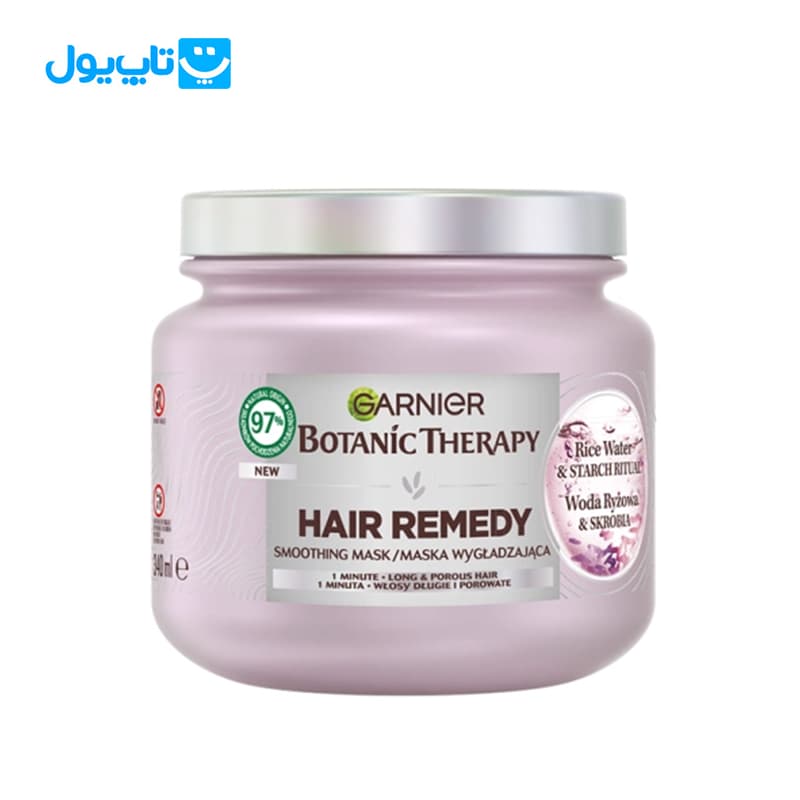 ماسک مو آبرسان گارنیر Garnier مدل Hair Remedy حاوی عصاره برنج و نشاسته Rice Water & Starch Ritual حجم 340 میلی‌لیتر
