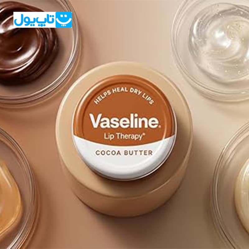 بالم لب وازلین Vaseline مدل Cocoa Butter حاوی کره کاکائو وزن 20 گرم — تصویر ۲