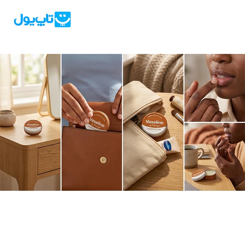 بالم لب وازلین Vaseline مدل Cocoa Butter حاوی کره کاکائو وزن 20 گرم — تصویر ۵