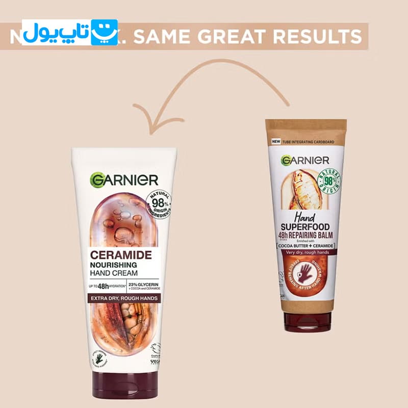 کرم ترمیمکننده و مغذی دست گارنیر Garnier مدل Hand Superfood حاوی کره کاکائو و سرامید حجم 75 میلیلیتر — تصویر ۲
