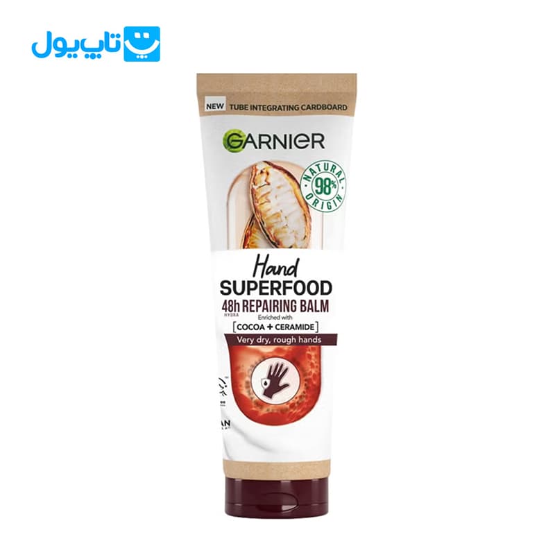 کرم ترمیم‌کننده و مغذی دست گارنیر Garnier مدل Hand Superfood حاوی کره کاکائو و سرامید حجم 75 میلی‌لیتر