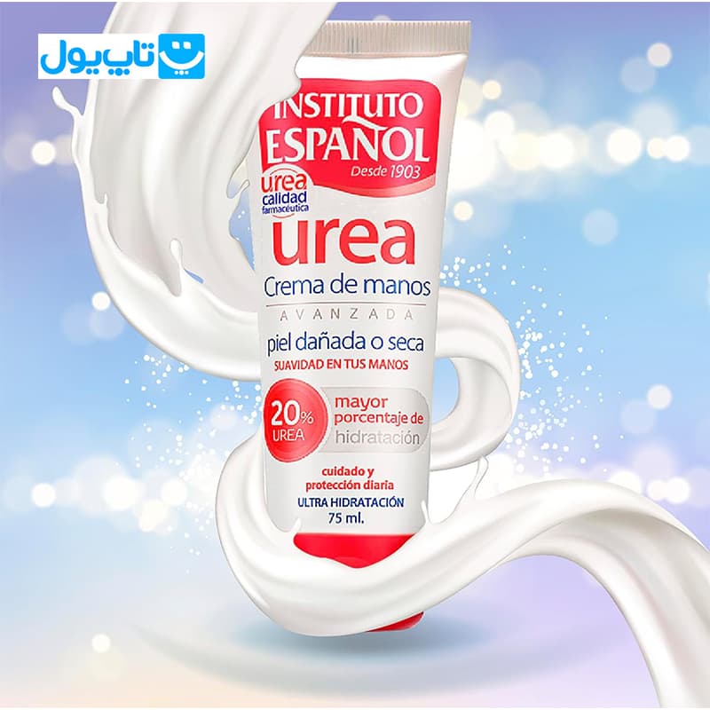 کرم ترمیمکننده و مرطوبکننده اسپانول Espanol مدل urea حاوی 20% اوره مناسب پوستهای خشک و حساس حجم 150 میلیلیتر — تصویر ۵