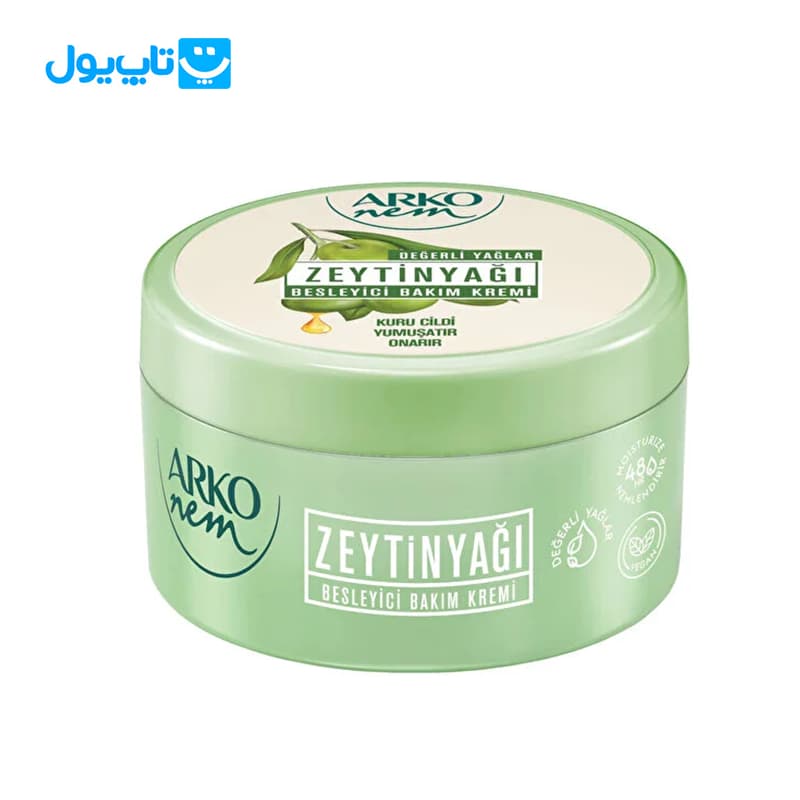 کرم مرطوبکننده دست و صورت آرکو نم Arko nem حاوی روغن زیتون حجم 250 میلیلیتر