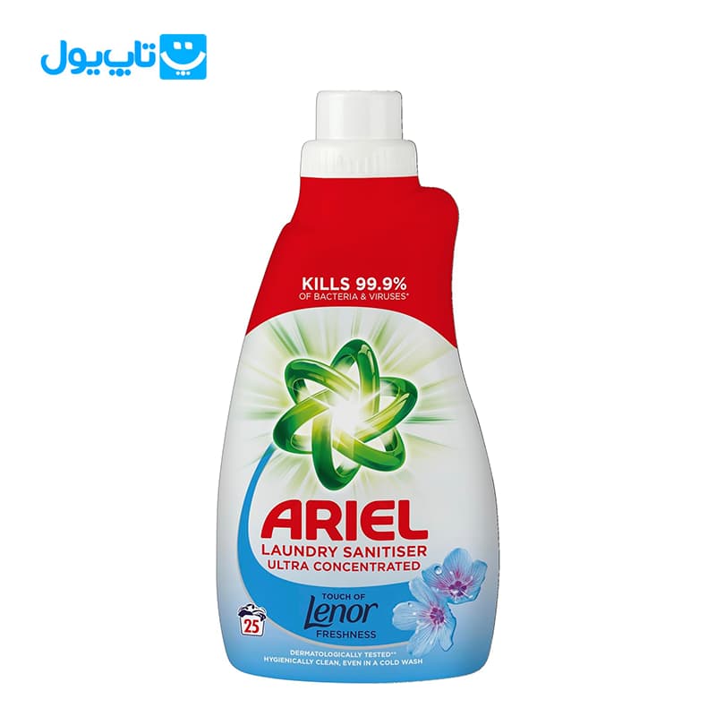 مایع ضدعفونی‌کننده لباس آریل Ariel مدل Concentrated کنسانتره با رایحه لنور حجم ۱ لیتر
