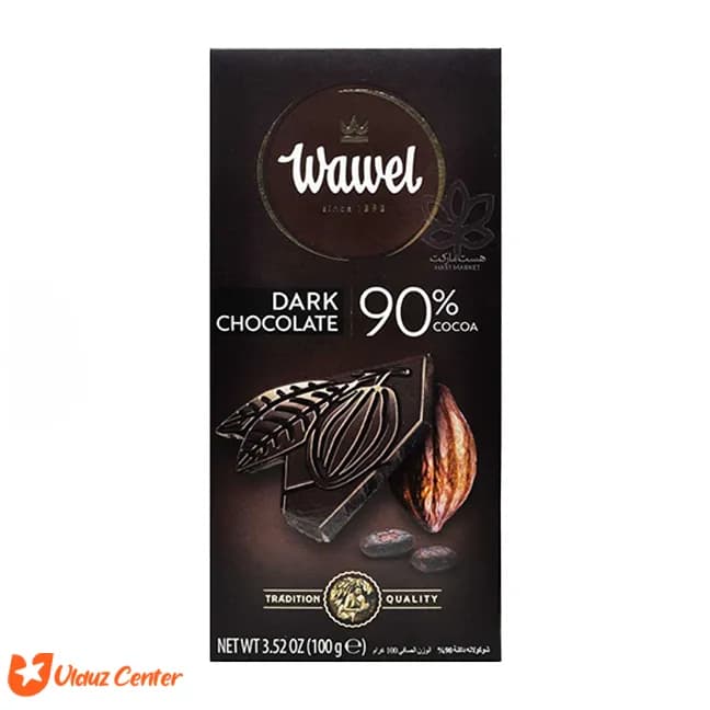 شکلات تلخ 90% واول وزن 100 گرم